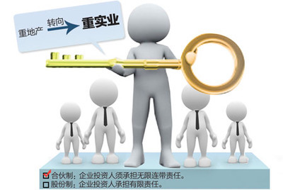 亲实业 远地产 百亿“重庆籍”温州资本家乡布局新篇